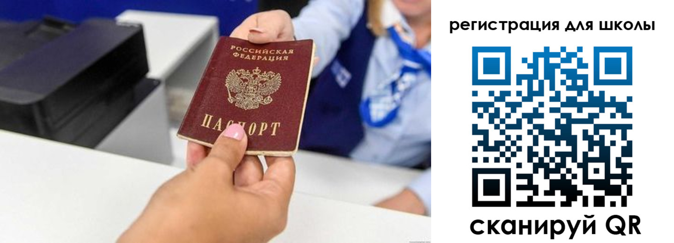 регистрация в Петухово