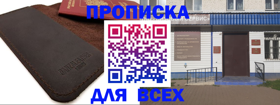 регистрация для дет. сада в Петухово