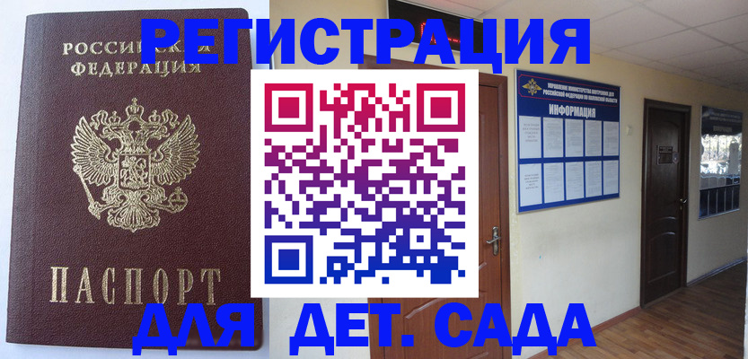 пропишу в квартире в Петухово