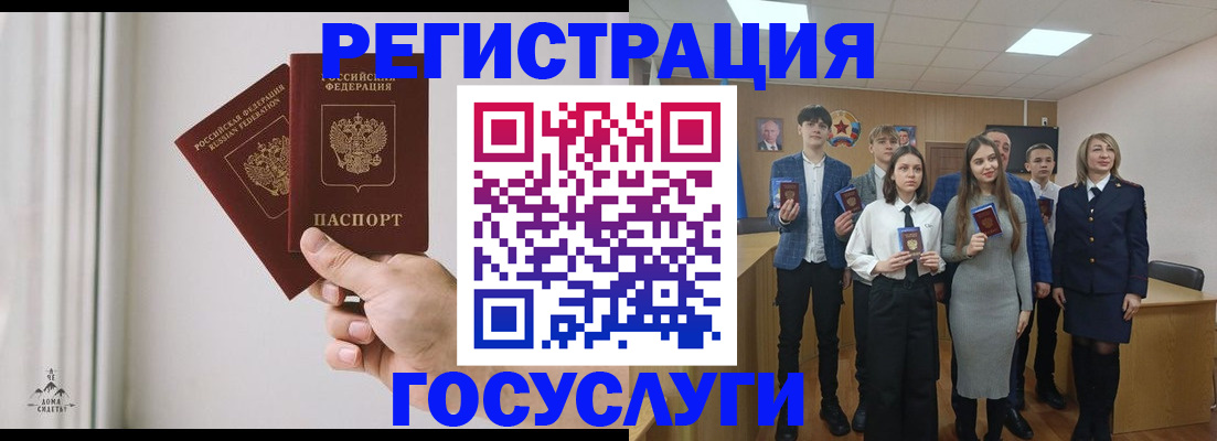 временная регистрация гарантия в Петухово